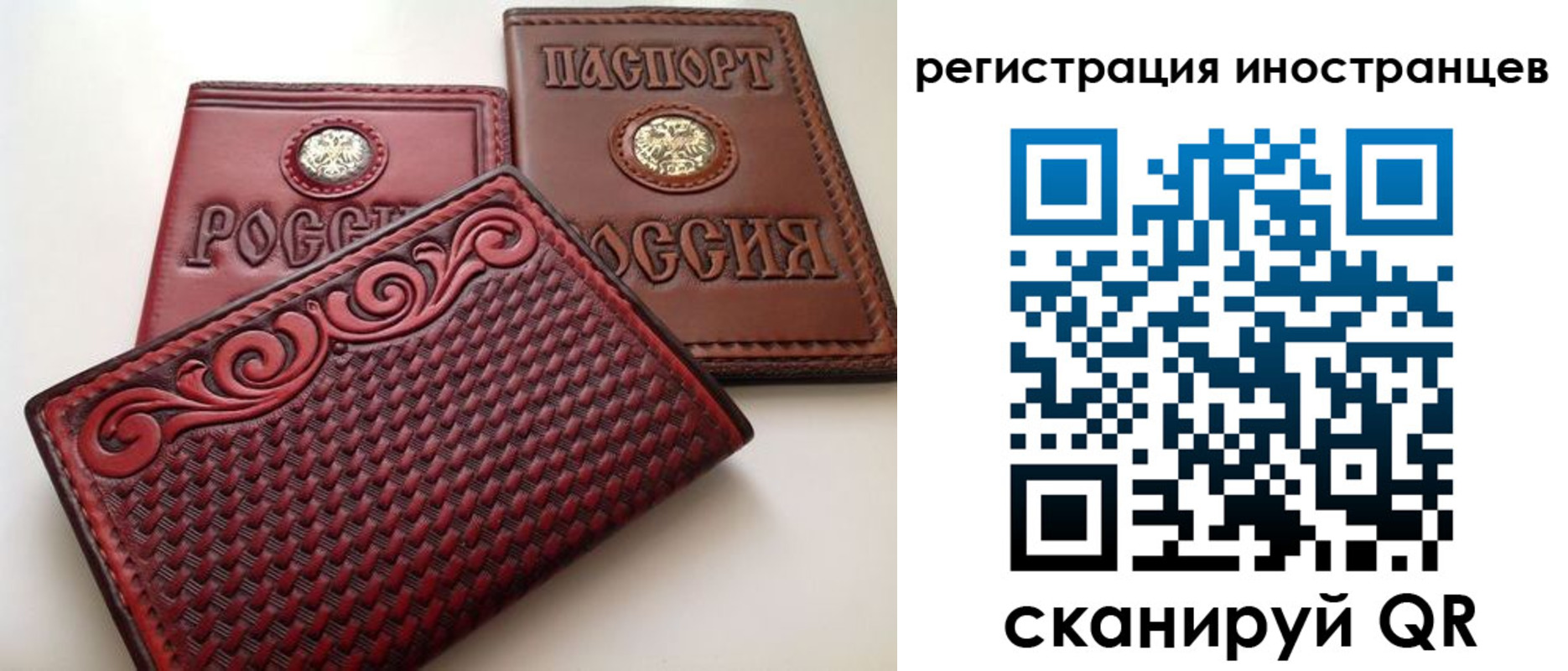 регистрация в Далматово